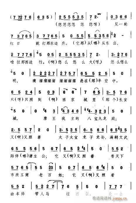 ����܊�ߑ��Rȥ���\ƽ(ԥ�����V)5