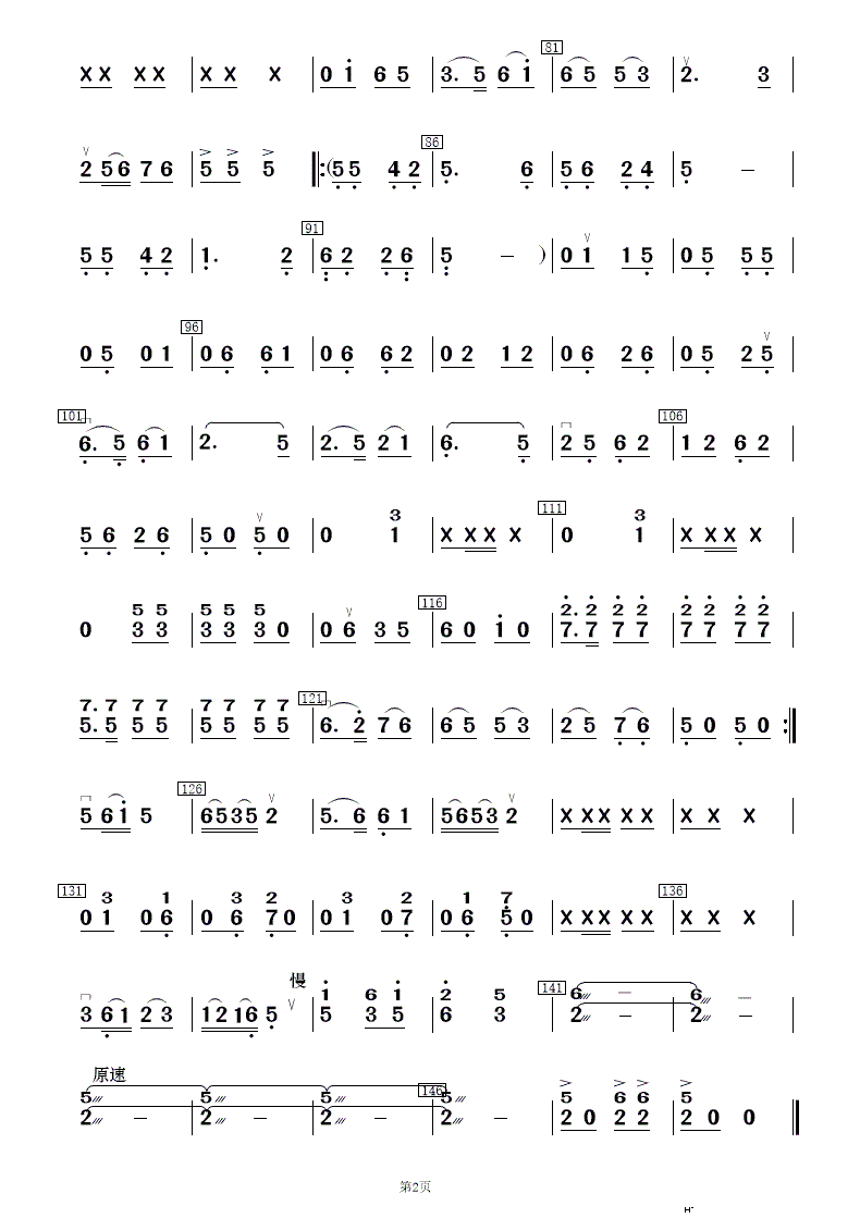 ����茹��[�´� ��(l�� )����(���V)20