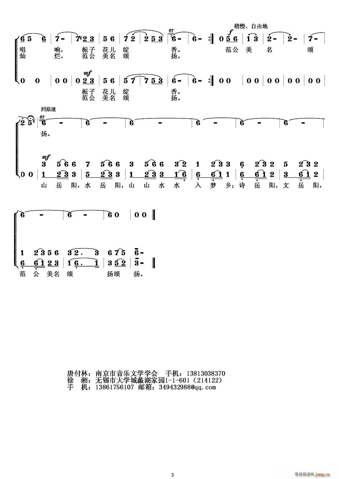 ɽˮ���(y��ng)(���ָ��V)3