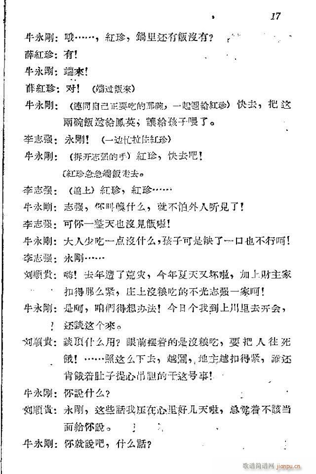 ���l܊�ˈ�(ch��ng)�脡ǰ��1-30(ʮ�ּ�����)22