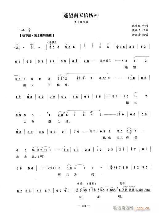 �b�����챶����(�������V)1