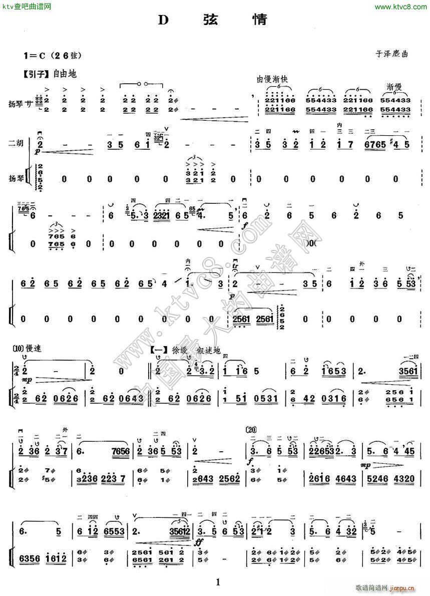 D���� �P�ٰ����V(�Ź~�P���V)1