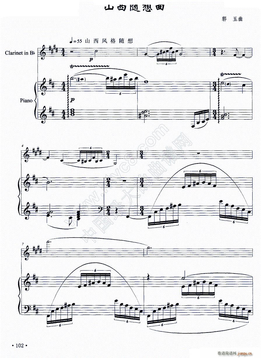 ɽ���S���� �λɹ� ���(����V)1