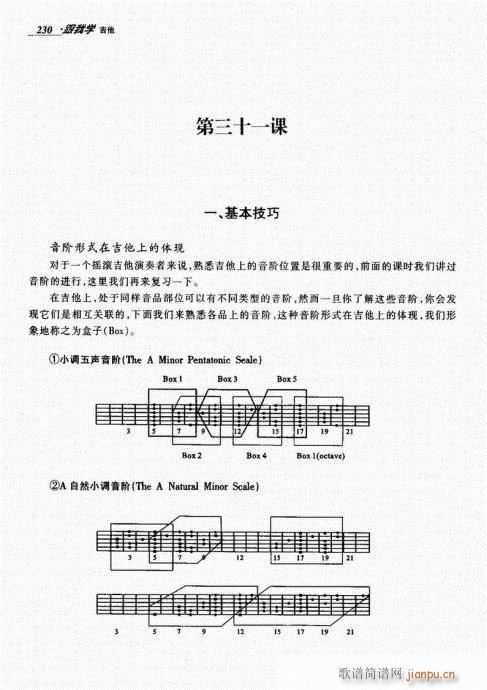 ���ҌW(xu��)����221-240(�����V)10