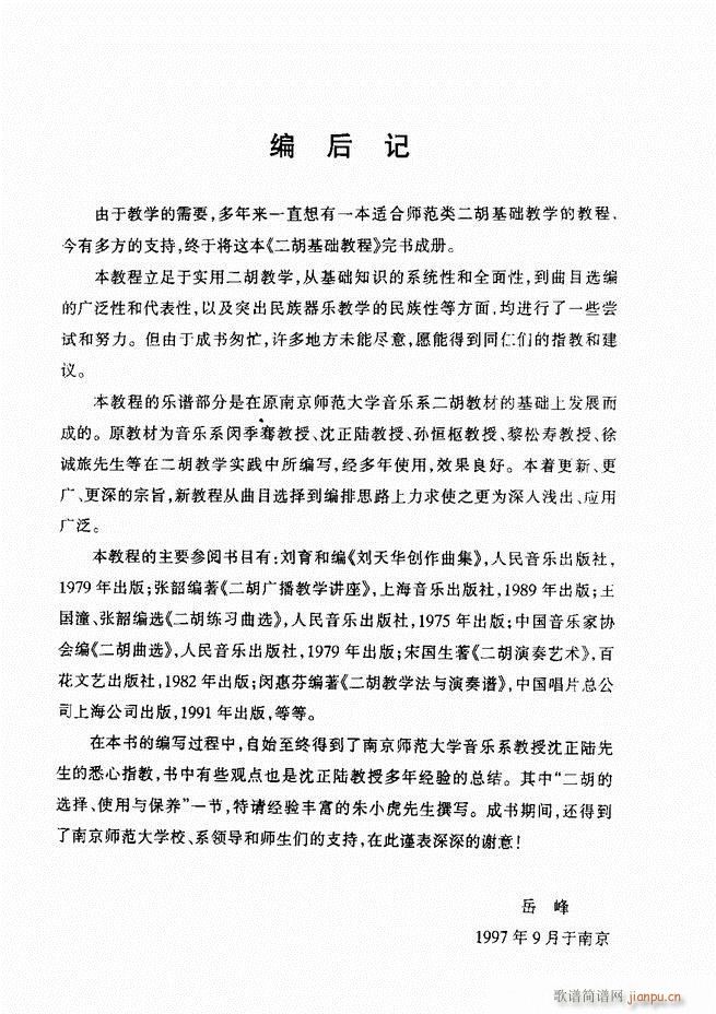 �������A�̳� �������A�̳� ��ӆ��121 165(�����V)45