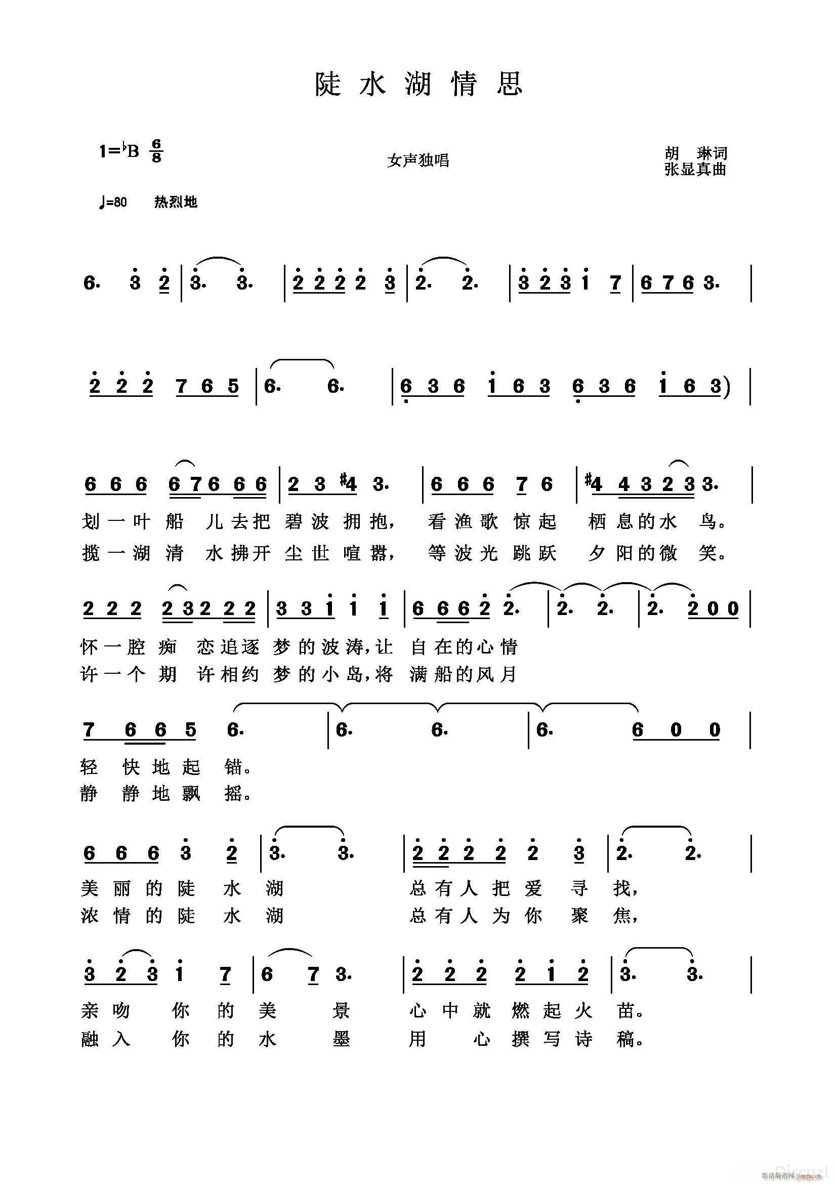 ��ˮ����˼ ���~ ���@��(ʮ�ּ�����)1