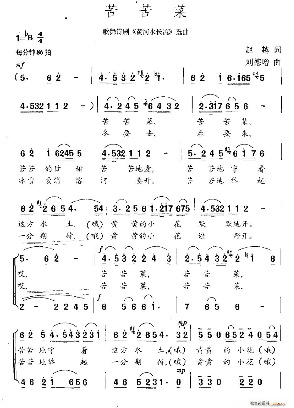 ���� ����Ԋ(sh��)�� �S��ˮ�L(ch��ng)�� �x��(ʮ�ּ�����)1