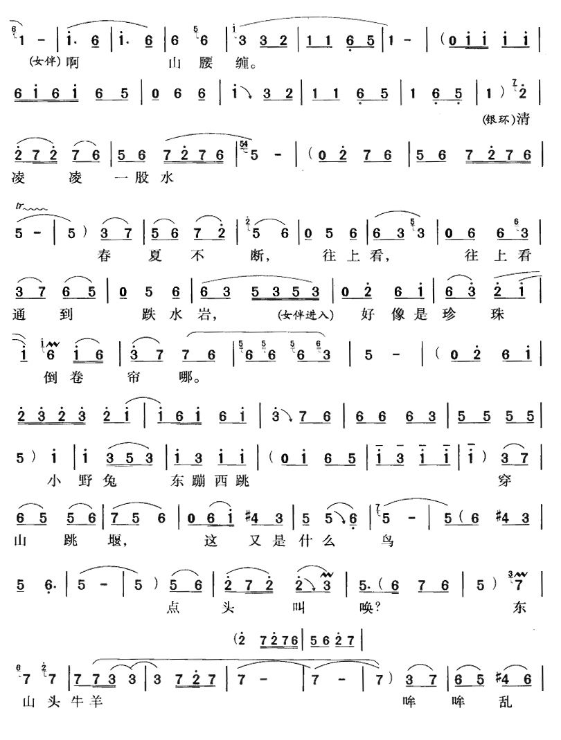 ���(y��ng)�Ϻõط���ԥ������)(ʮ�ּ�����)3