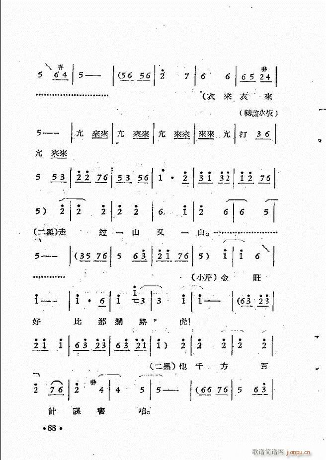 ����ԥ��Ժ�r(sh��)�b��ǻ�x�� ��һ��51 110(ԥ�����V)38