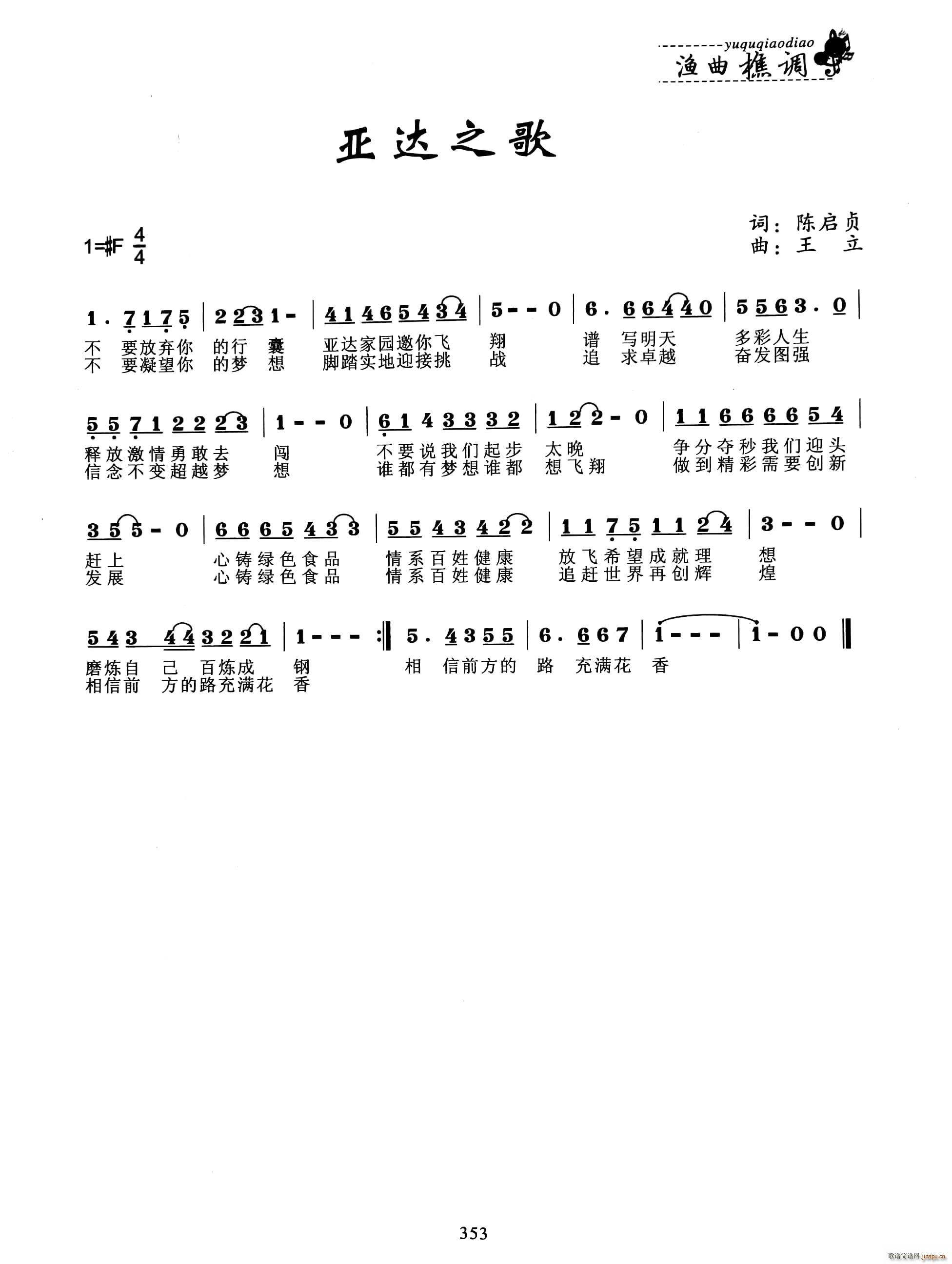 ���_֮��(���ָ��V)1