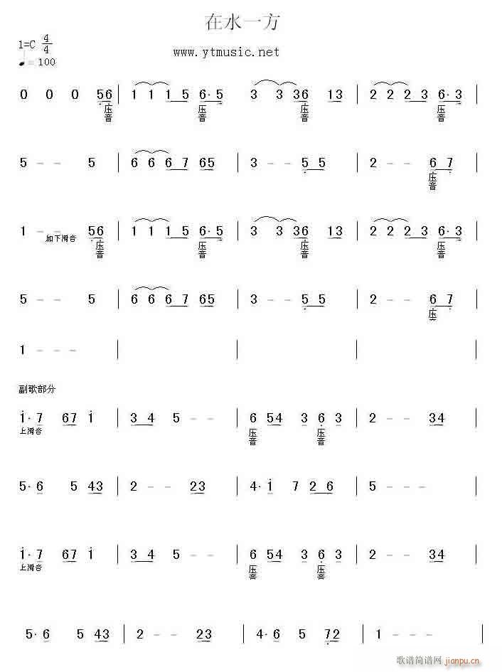 ����-��ˮһ��(�λɹ��V)1