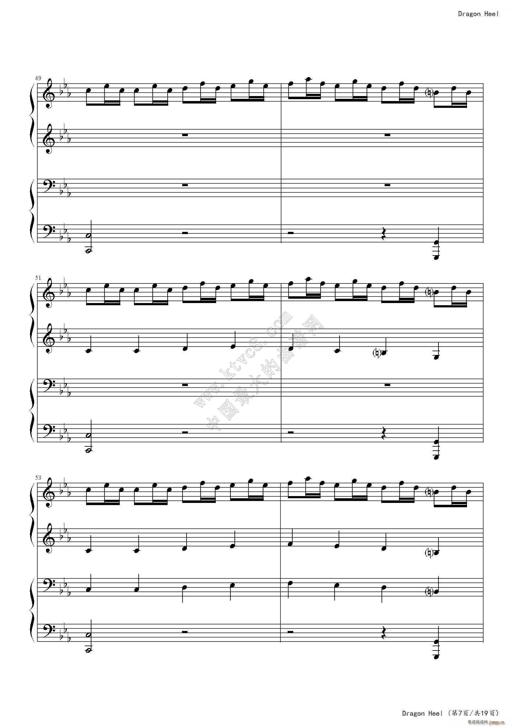dragon heel(����V)7