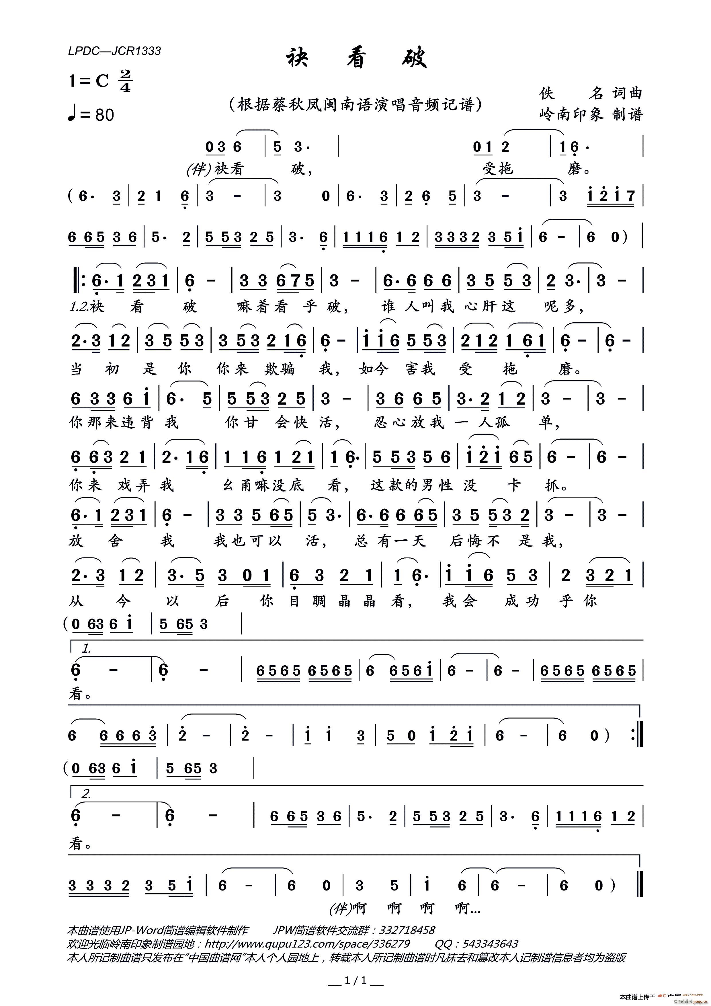 �ǿ���(���ָ��V)1