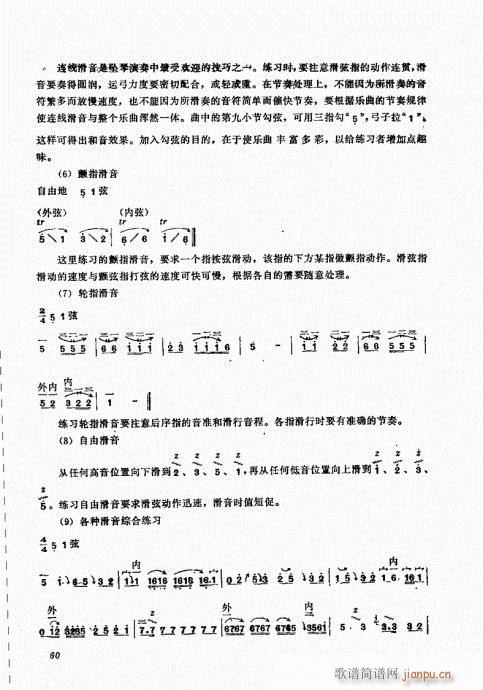 ����������A41-60(ʮ�ּ�����)20