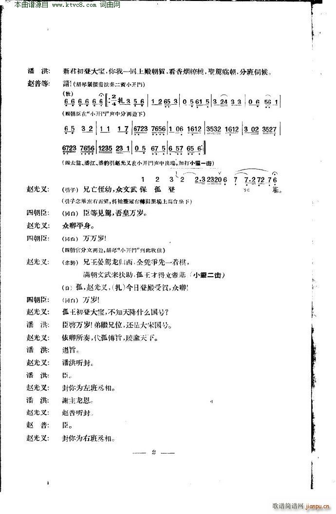 �R���R�� ���� ��(�������V)6