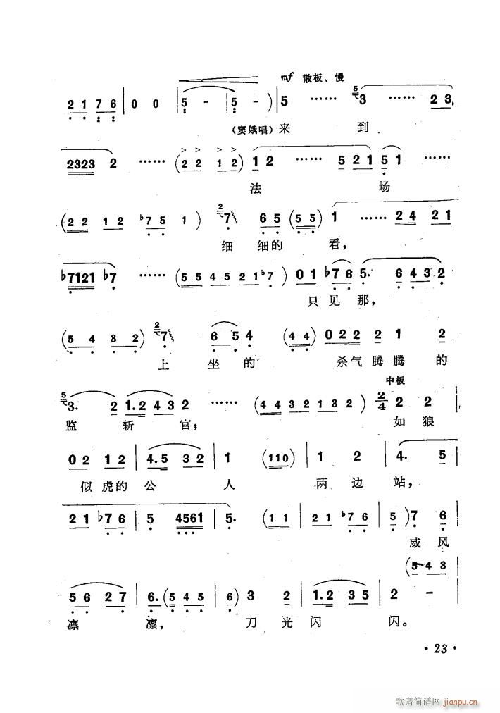 �脡�]��ԩ������(���ָ��V)27