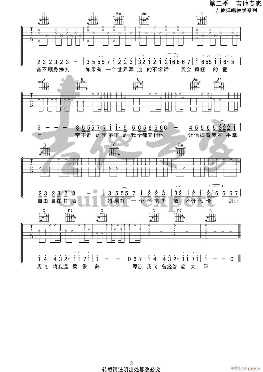 �~(y��) G�{ָ��ԭ�澎��(�����V)3