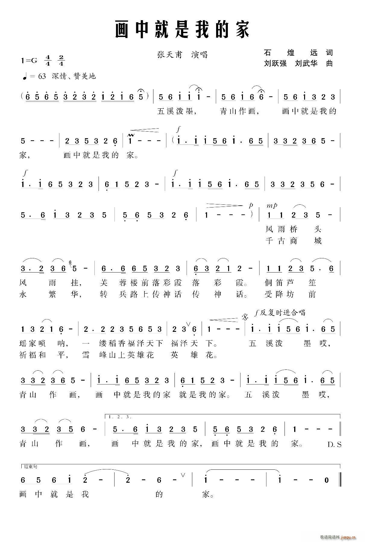 ��(hu��)�о����ҵļ� ���S��(ʮ�ּ�����)1