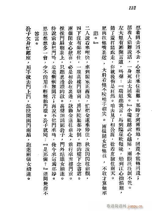 121-140(���ָ��V)12