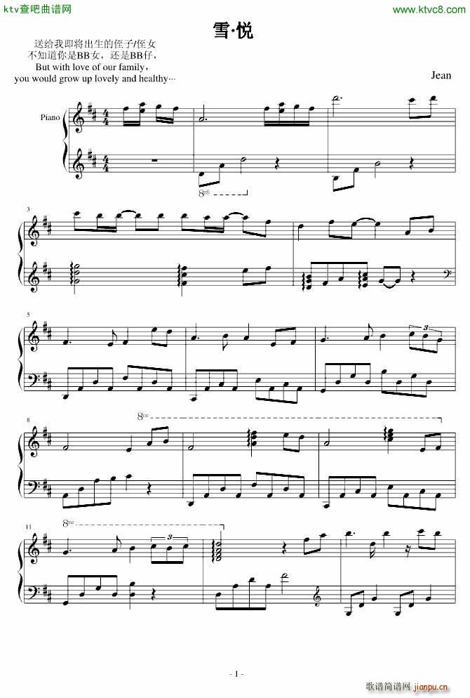 ѩ ��(����V)1