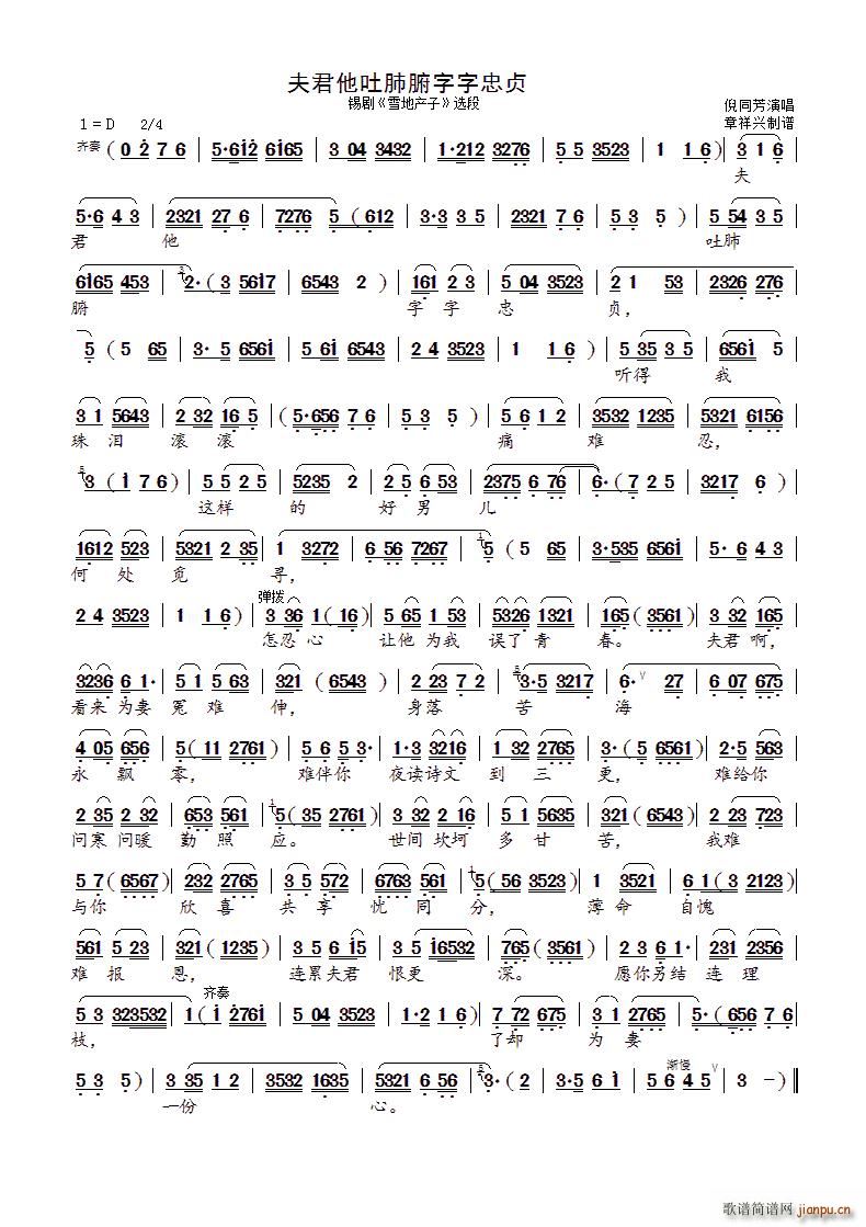 ����·θ�������ؑ �a�� ѩ�خa(ch��n)�� �x��(ʮ�ּ�����)1