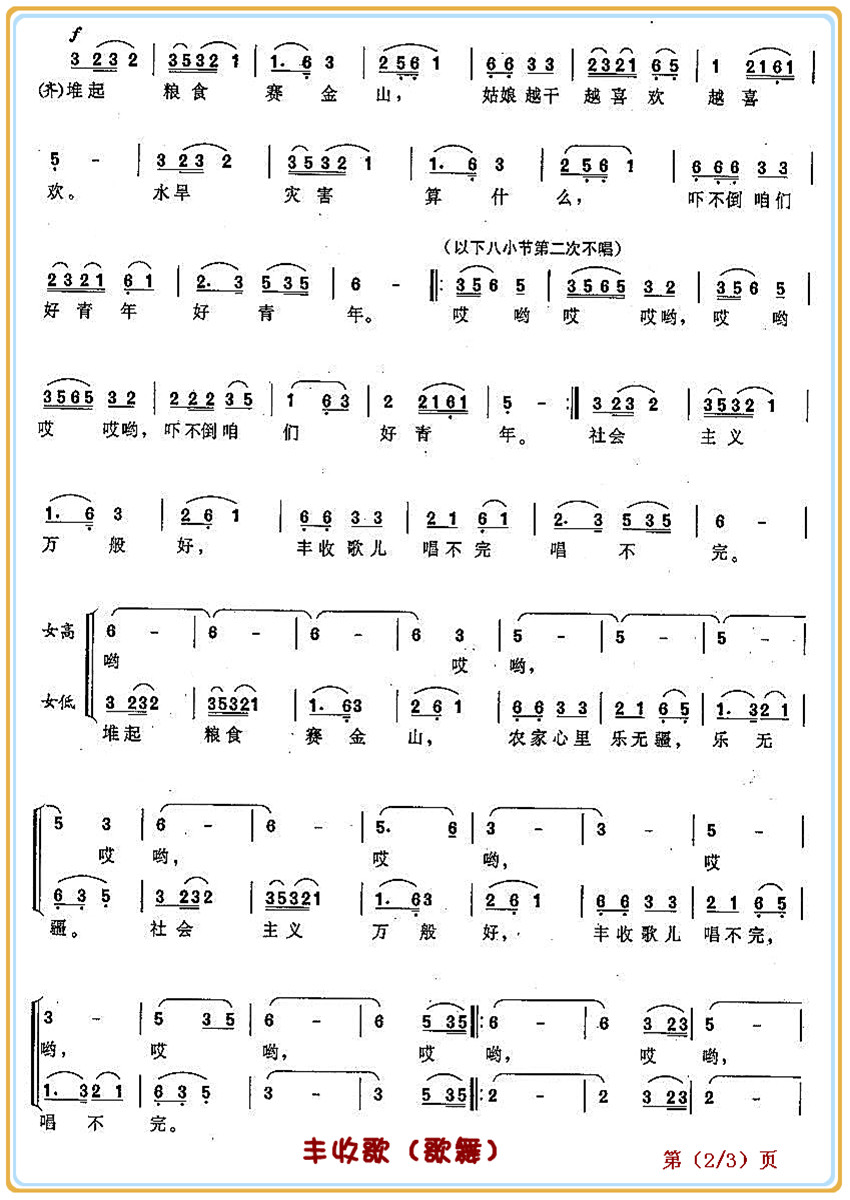 �S�ո�2(���ָ��V)1