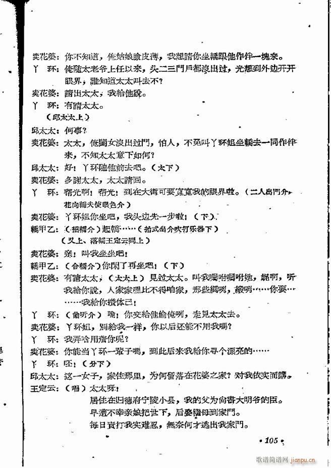 ���ϵط������R�� ���弯 ԥ�� 61 120(ԥ�����V)45