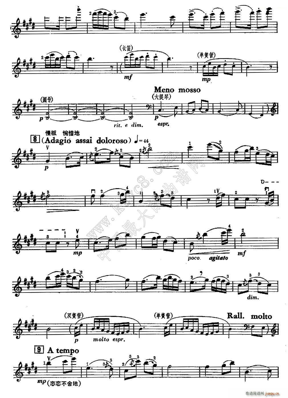 ��ɽ���cףӢ�_ �Ϻ���ˇ������1978���(ʮ�ּ�����)7