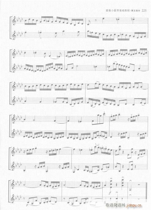 ����С���ٻ��A�̳�201-225(С�����V)21