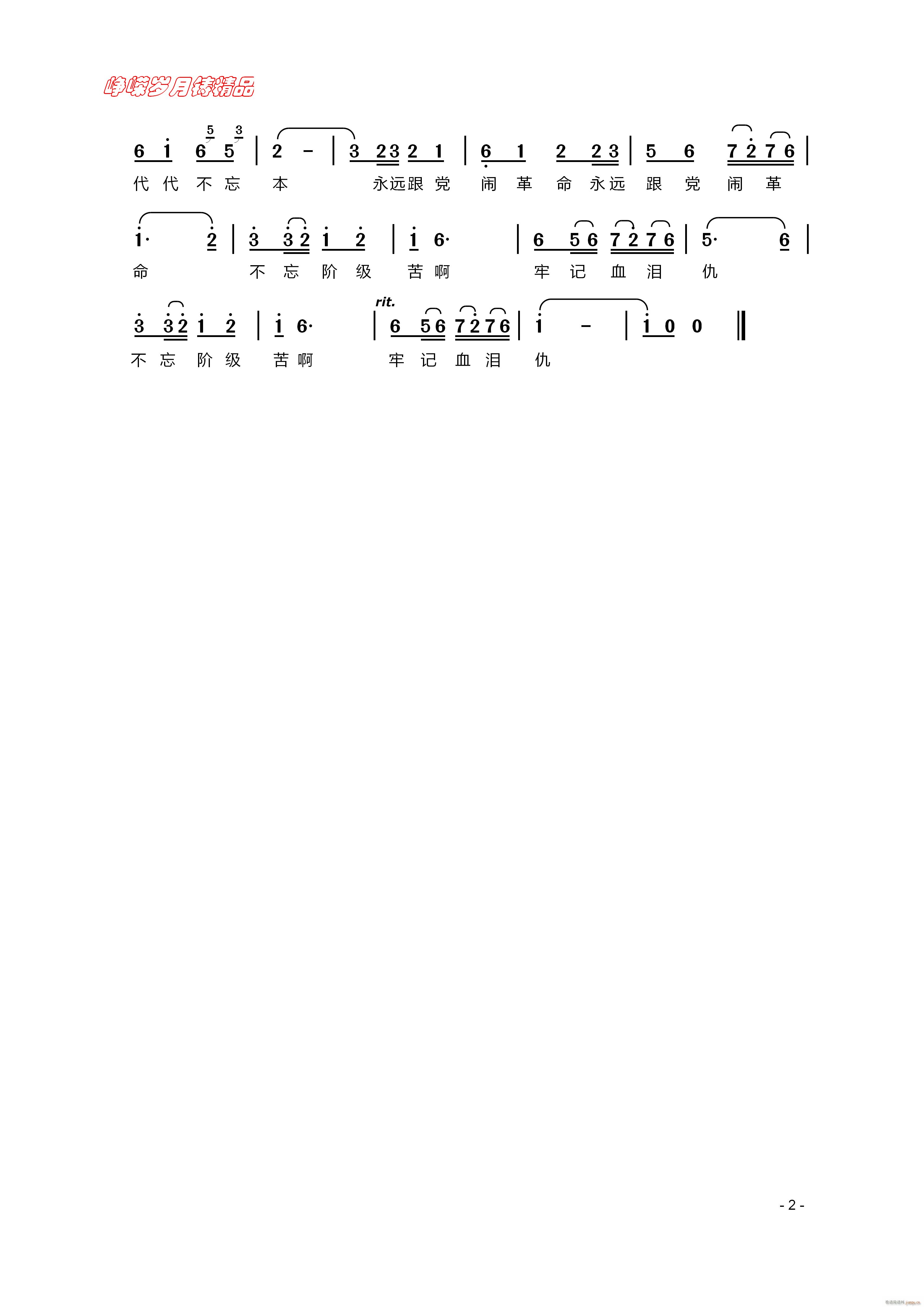 �����A���� �� ���꾫Ʒ(ʮ�ּ�����)1