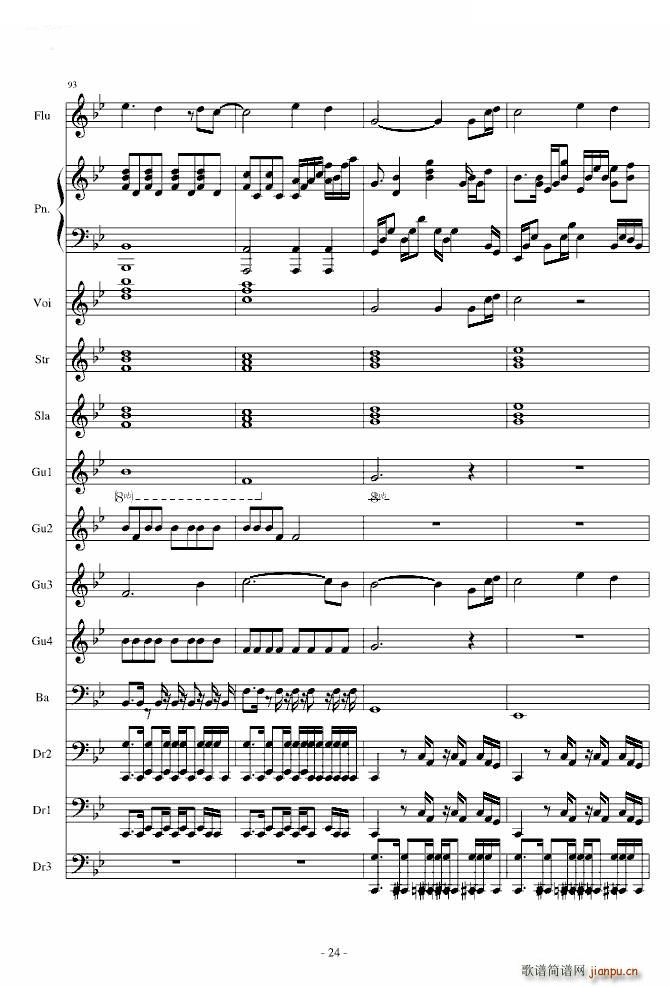 Love The Way You Lie Part2(����V)24