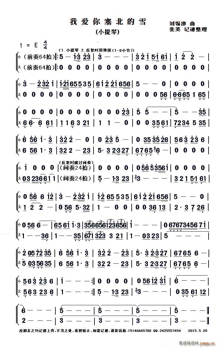 ������(l�� ) �Ґ�(��i)��������ѩ С���ٰ�(С�����V)1