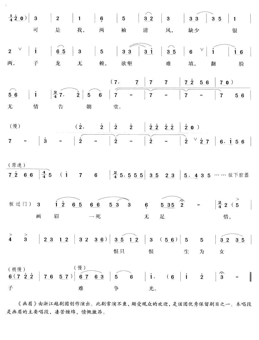 ��(hu��)ü��ˮِ������Խ������)(ʮ�ּ�����)3