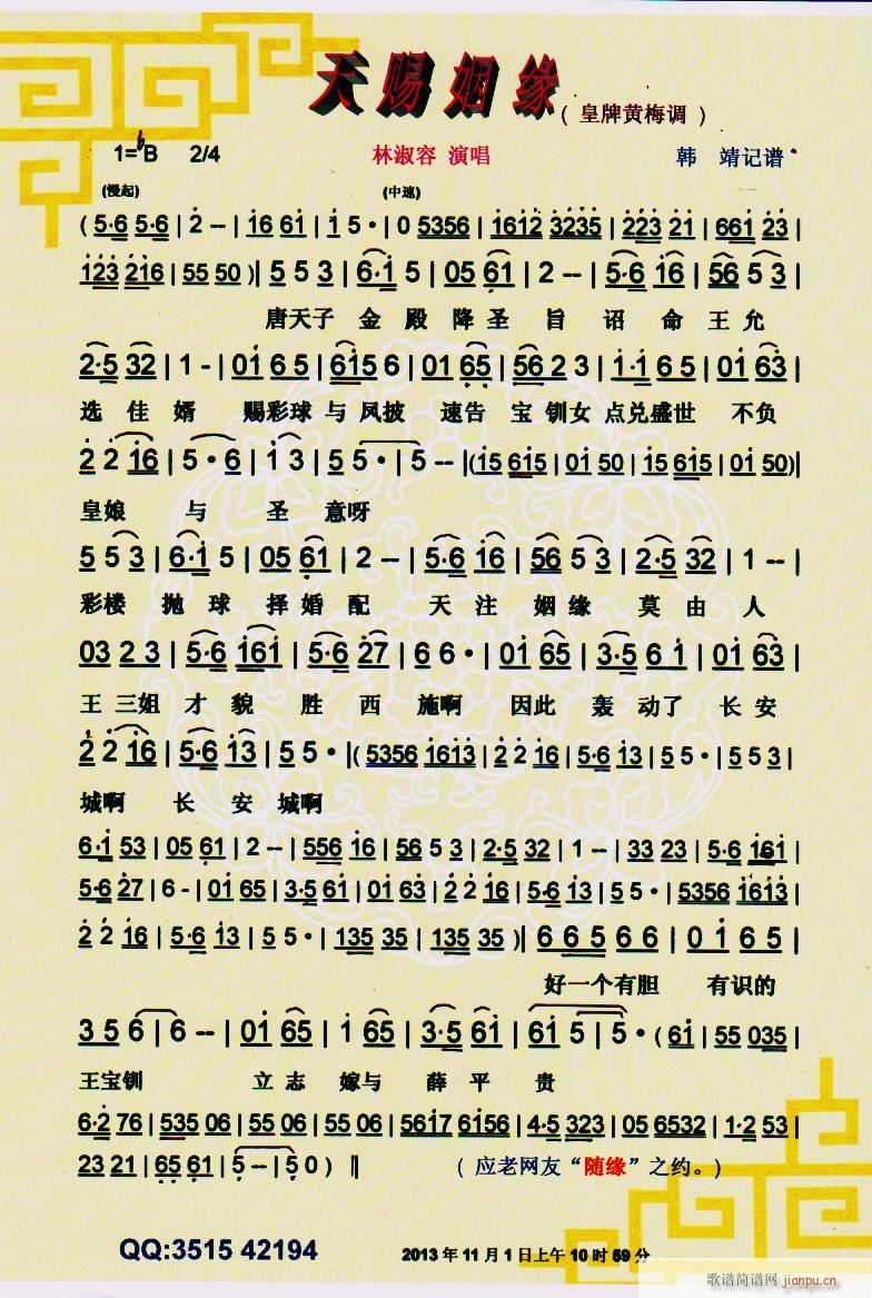 ���n���� �����S÷�{ ���V(�S÷�����V)1