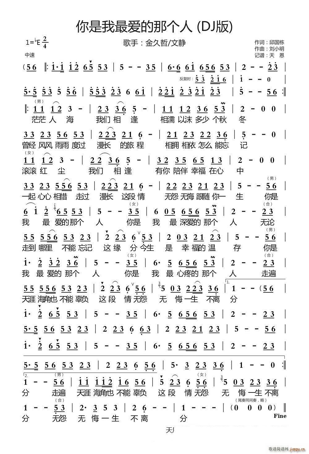 ��������?l��i)?��i)���ǂ�(g��)�� DJ��(ʮ�ּ�����)1