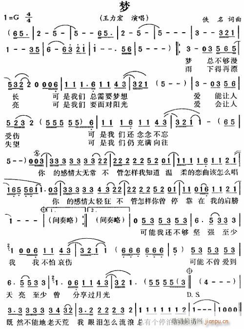 ��(m��ng)--������(���ָ��V)1