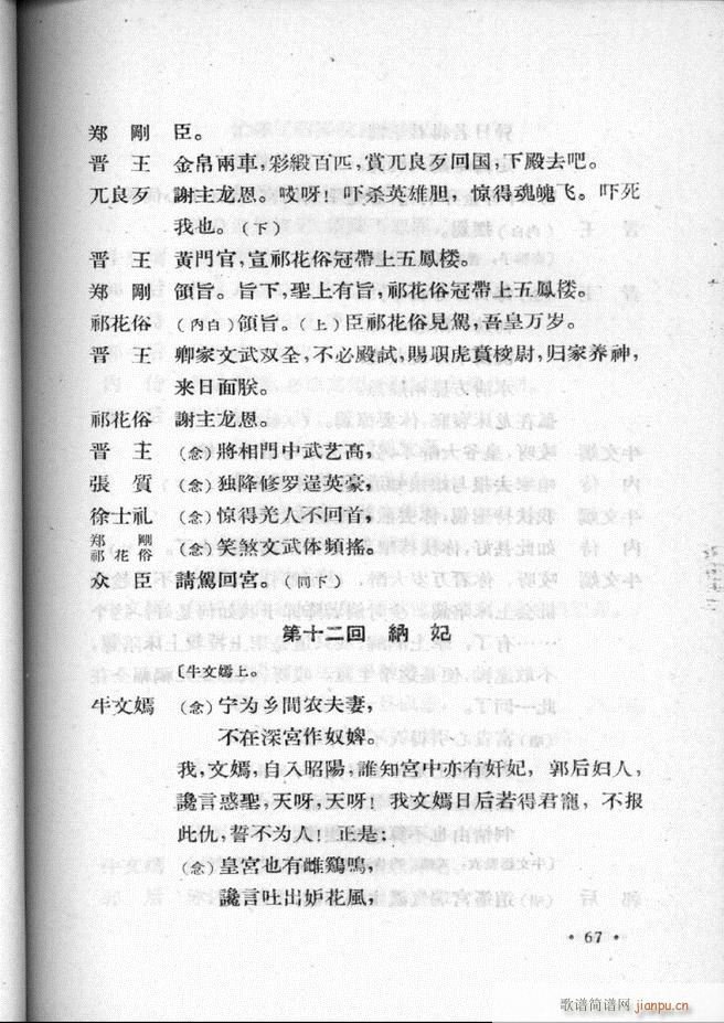 �ӱ����ӅR�� �ڶ���61 100(ʮ�ּ�����)7