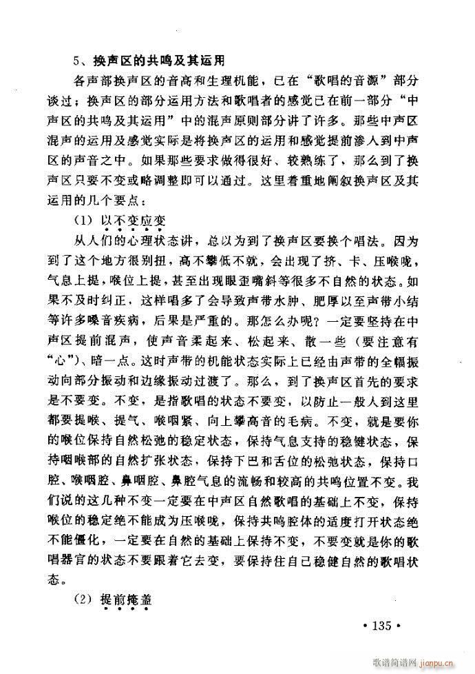 �x�V�質ˇ�g(sh��) ����ļ����c����121 160(ʮ�ּ�����)15