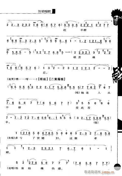 �ڶ�݋241-260(�������V)7