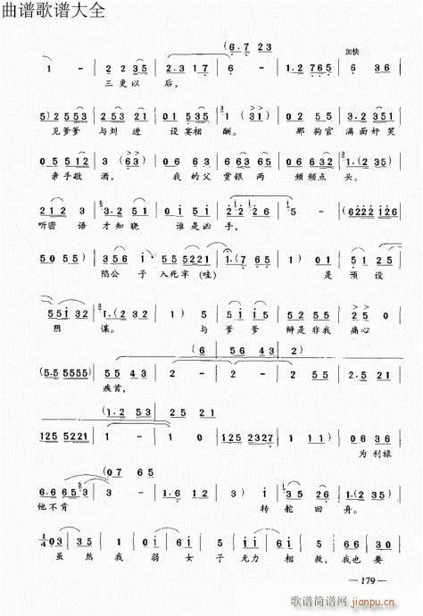 ԥ��������෨161-180�(y��)(ԥ�����V)19