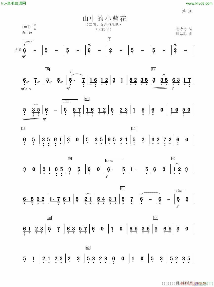 ɽ�е�С�m�� ������(�������V)1