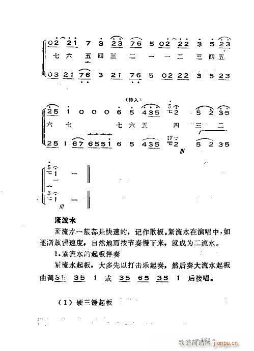 �x���������෨141-180(ʮ�ּ�����)23