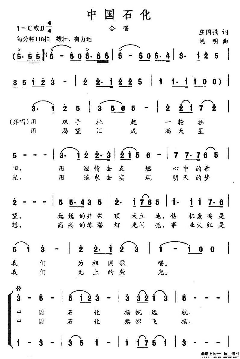 �Ї�ʯ��(���ָ��V)1