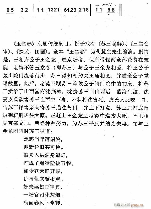 ���������Ժ3(���ָ��V)1