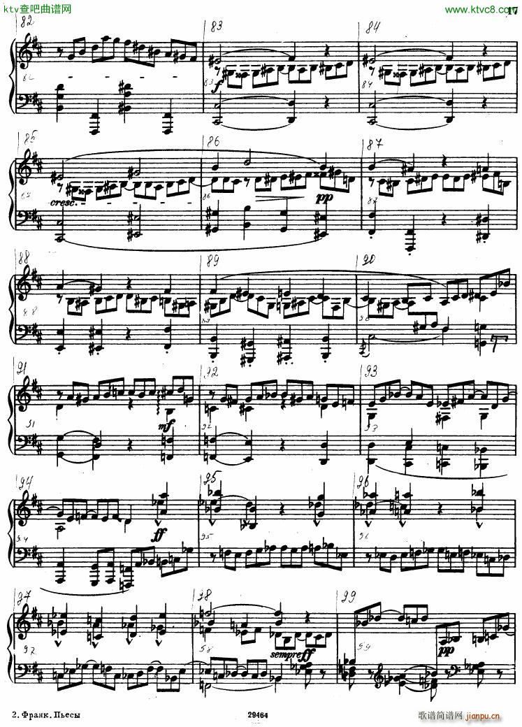 Franck prelude Choral Fugue(����V)14