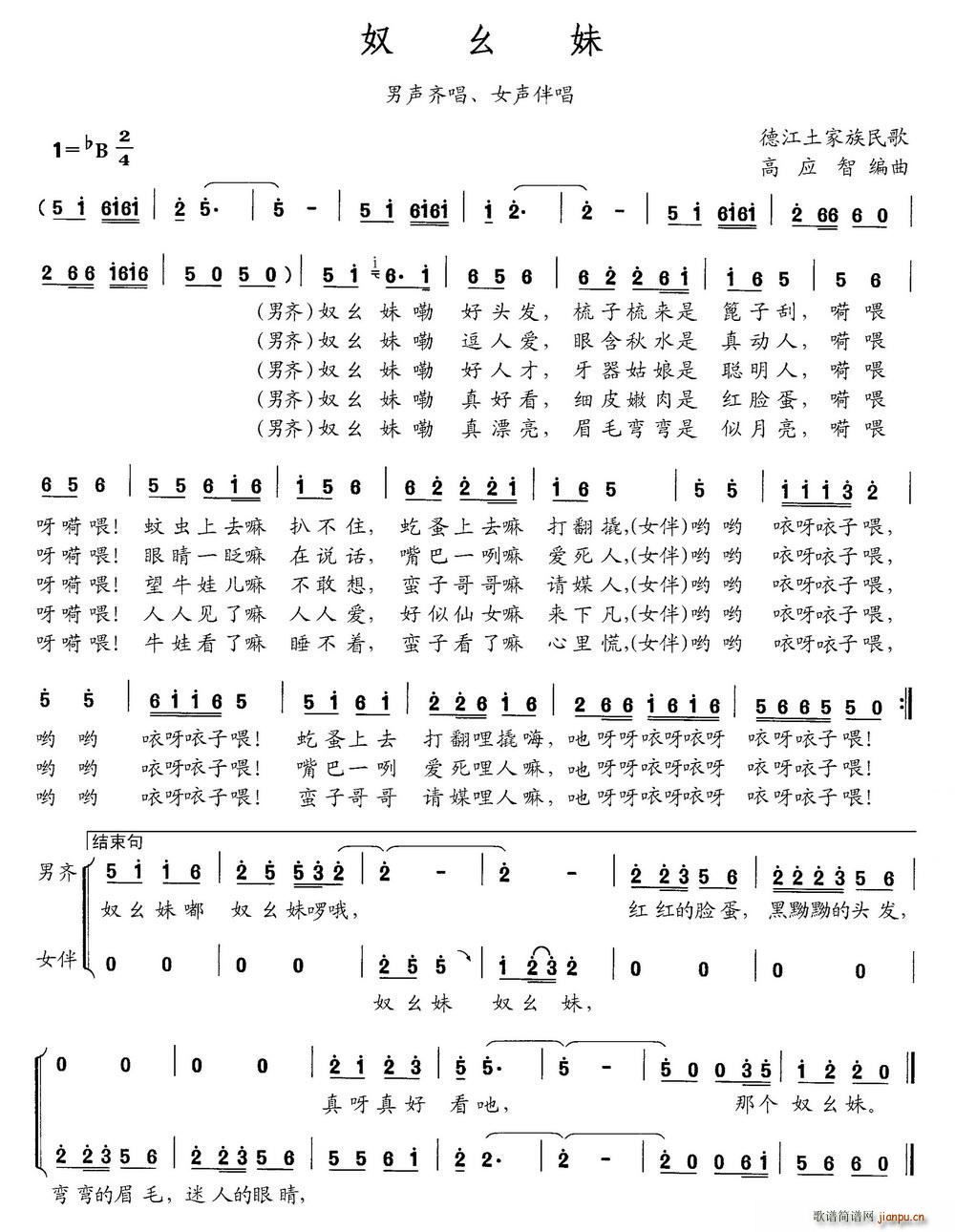 ū���� ���R�� Ů�鳪(ʮ�ּ�����)1