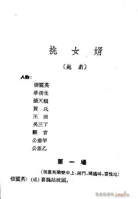 ��Ů��(Խ�����V)3