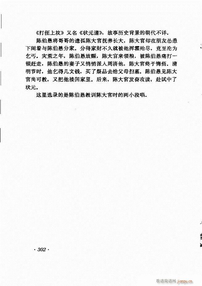 �R�B����ǻ�x��241 302(�������V)62