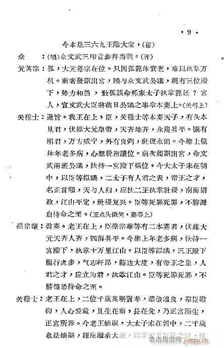 ������(���ָ��V)12