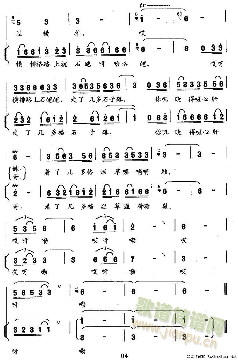 ��ֻɽ���^(gu��)�M��2(���ָ��V)1